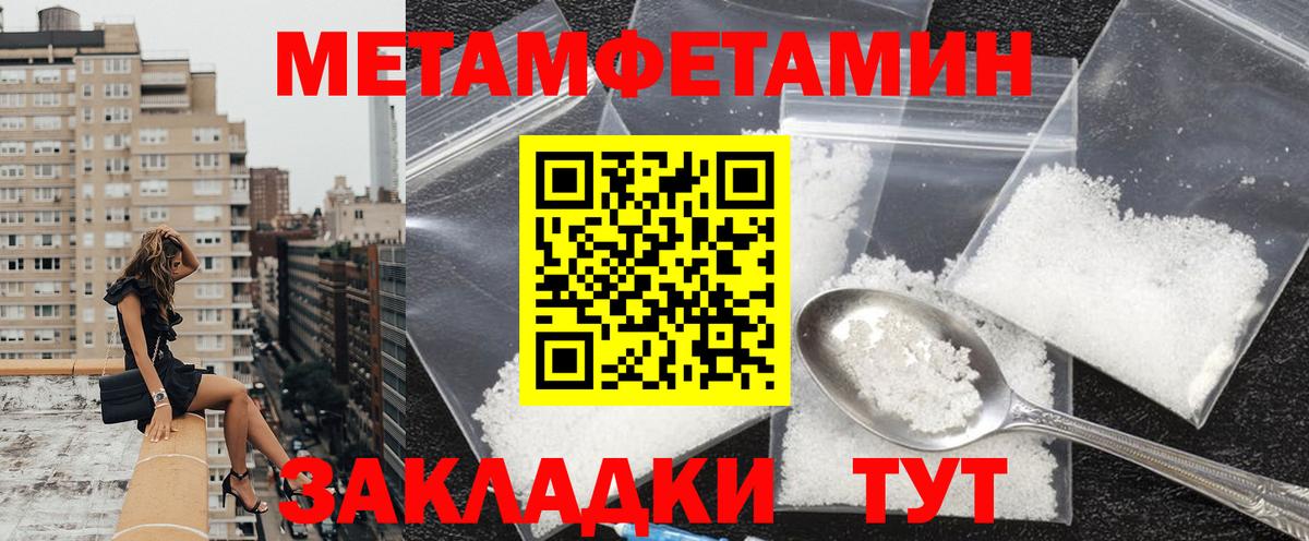 Amphetamine VHQ Асино