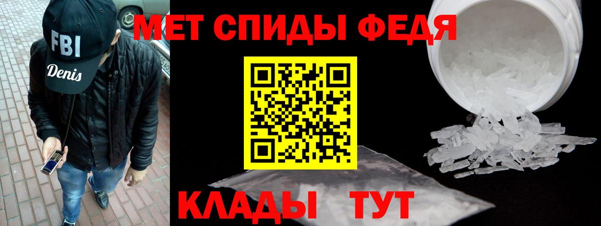 Асино  omg ССЫЛКА  Вход с VPN  АМФЕТАМИН Premium 