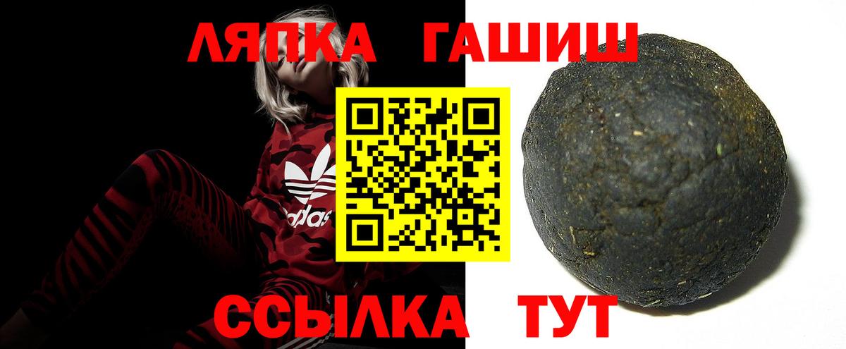 ГАШИШ индика сатива  ГАШ AMNESIA HAZE  Вход с VPN  Асино 