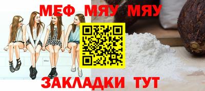 mdpv Беслан