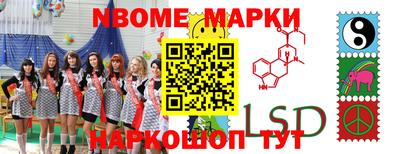бошки Севастополь