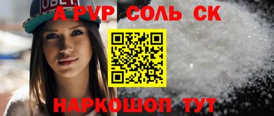mdpv Беслан