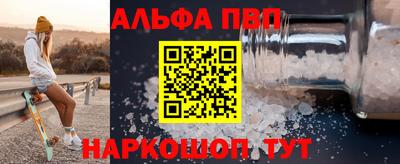 apvp Бийск