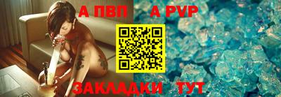 mdpv Беслан