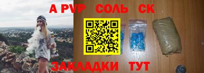 apvp Бийск