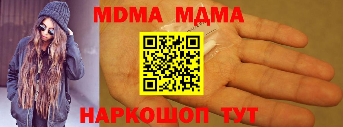 MDMA VHQ Асино