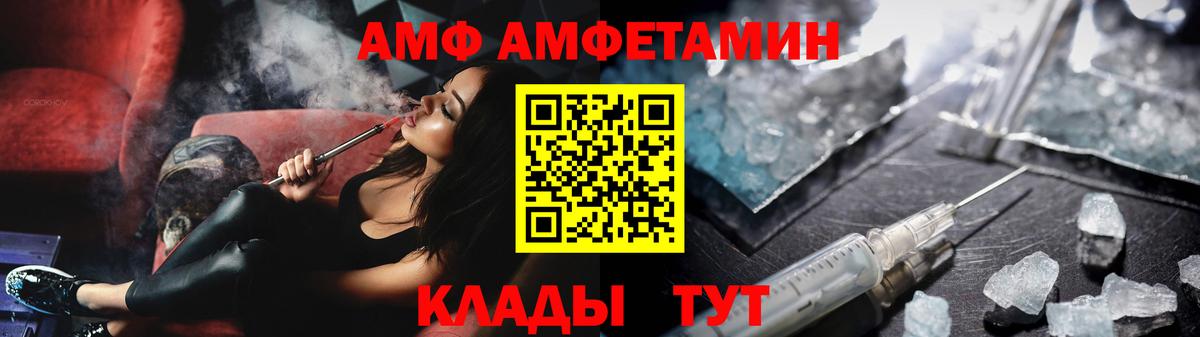МЕТАМФЕТАМИН Methamphetamine  Вход с VPN  Асино  МЕТАМФЕТАМИН Methamphetamine 
