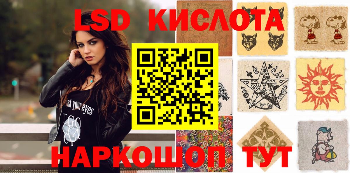 Марки 25I-NBOMe 1500мкг  Марки 25I-NBOMe  Асино  Вход с VPN 