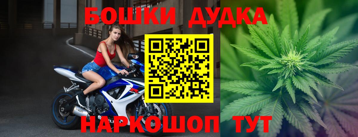 Канабис тримм Асино