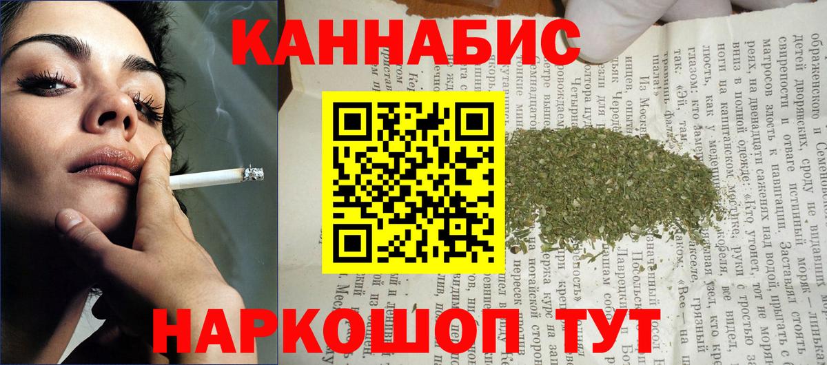 МАРИХУАНА гибрид  Вход с VPN  Шишки марихуана Amnesia  Асино 